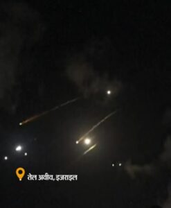 Iran ne israil par 400 se jyada missile dagi